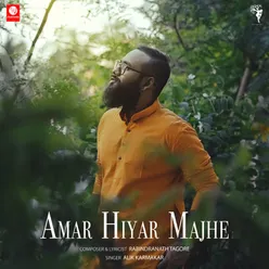 Amar Hiyar Majhe